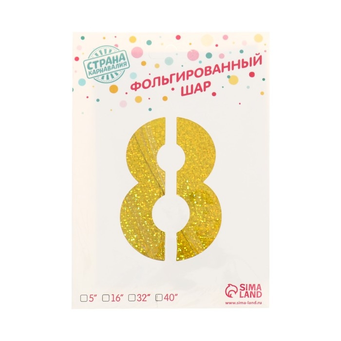 Шар фольгированный 40" &laquo;Цифра 8&raquo;, голография, золото