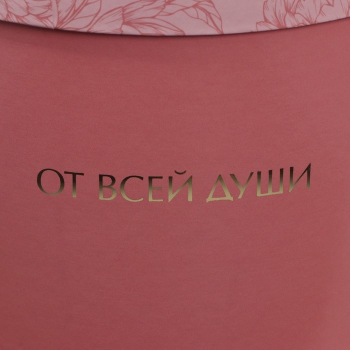 Набор шляпных коробок для цветов 4 в 1, упаковка подарочная, «Минимализм», 14 х 13 см - 20 х 17.5 см