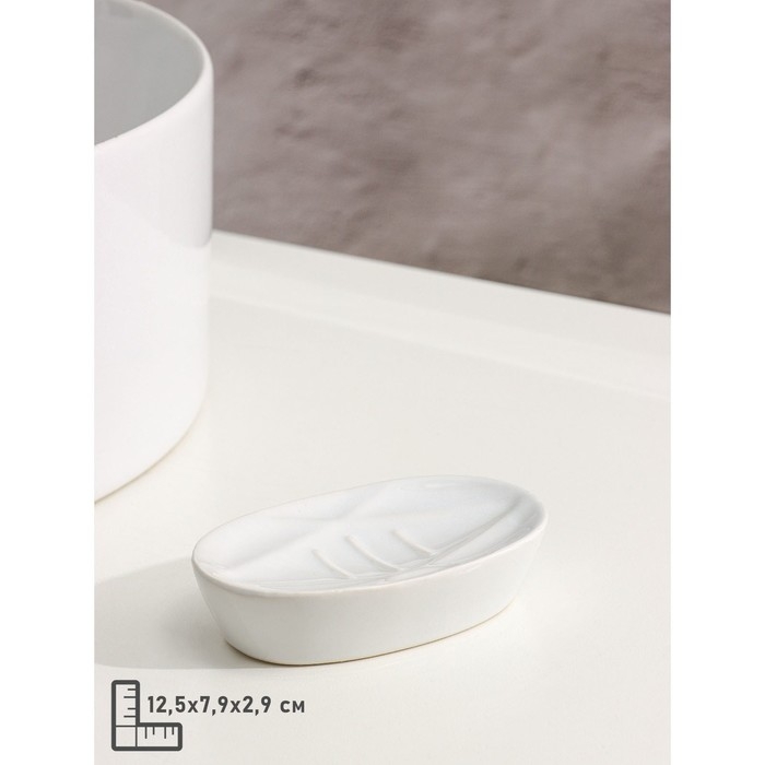 Набор аксессуаров для ванной комнаты Доляна «Геометрия», 4 предмета (дозатор, мыльница, два стакана), цвет белый Набор аксессуаров для ванной комнаты Доляна «Геометрия», 4 предмета (дозатор, мыльница, два стакана), цвет белый