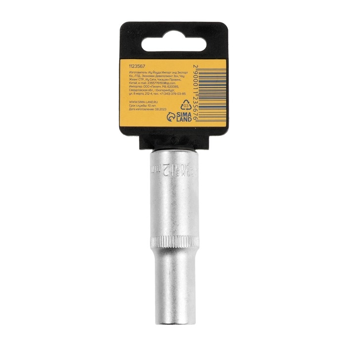 Головка торцевая шестигранная удлиненная ТУНДРА, под квадрат 1/2 Головка торцевая шестигранная удлиненная ТУНДРА, под квадрат 1/2", 12 мм, CrV