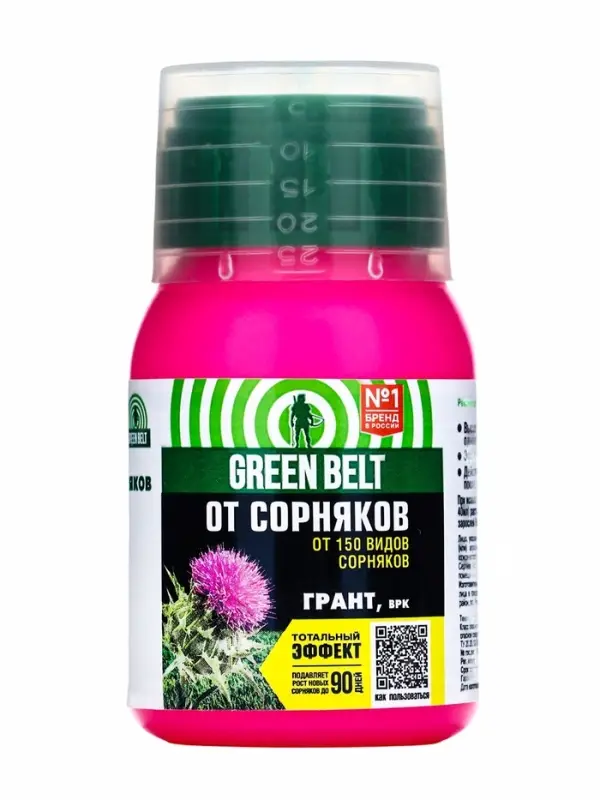 Средство от сорняков ГРАНТ, 50 мл