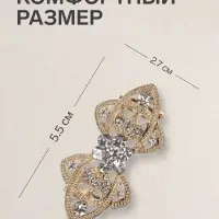 Зажим для кардигана &laquo;Ажур. Лепестки&raquo;, белый в золоте