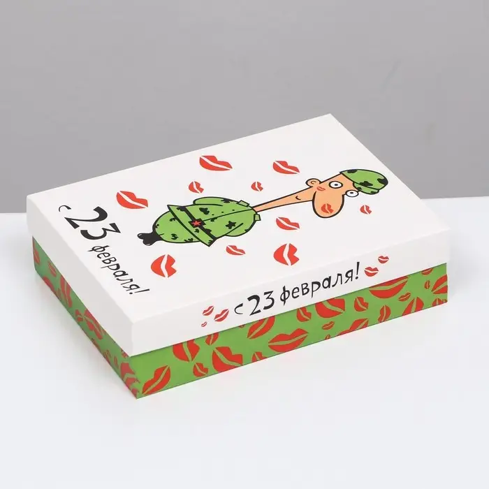 Подарочная коробка «Любимый солдат», 21×15×5.7 см Подарочная коробка «Любимый солдат», 21×15×5.7 см