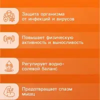 Напиток Electrolyte Balance Vitamuno, 10 шипучих таблеток