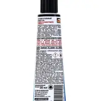 Клей &laquo;Момент Классик Гель&raquo;, 30 мл