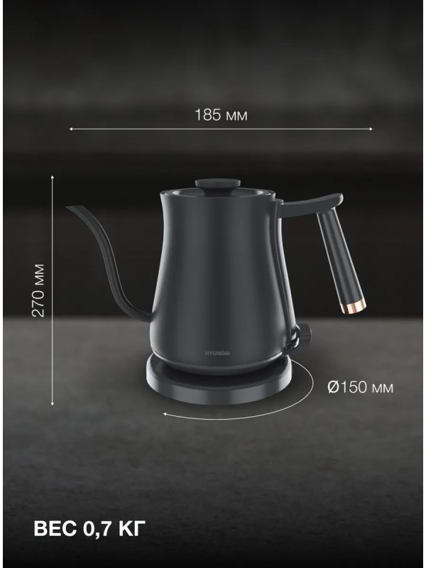 Чайник HYK-S5500 0.7л. 1000Вт черный (металл) Чайник HYK-S5500 0.7л. 1000Вт черный (металл)