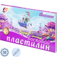 Пластилин воск.Фантазия 32 цв., 475 г, стек 31С 2066-08 набор