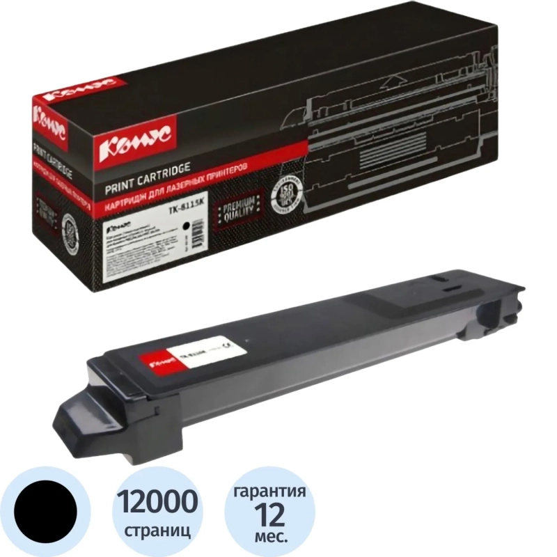 Тонер-картридж Комус TK-8115K чер. для Kyocera M8124cidn/M8130cidn
