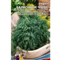 Семена Укроп &laquo;Балконное чудо&raquo; 2 г