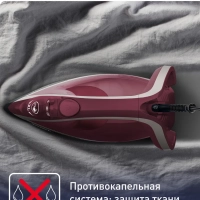 Паровой утюг Ultragliss Plus FV6833E0, 2800 Вт