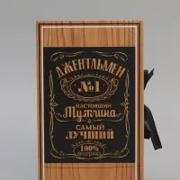 Коробка-книга, упаковка подарочная, &laquo;Подарок&raquo;, 20&times;12.5&times;5 см