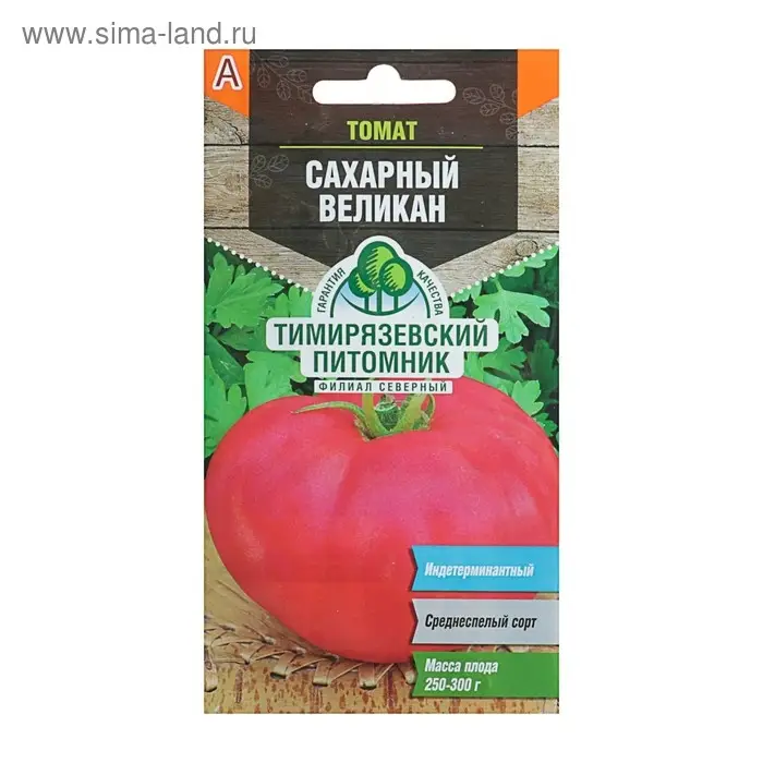 Семена Томат  Семена Томат "Сахарный великан", среднеспелый, 0,2 г