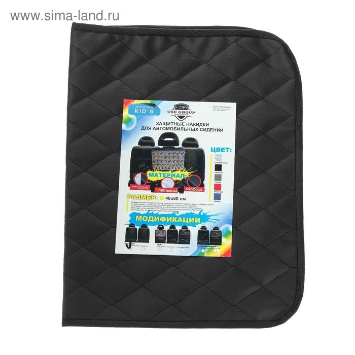 Накидка-незапинайка на спинку сиденья Cartage, экокожа, с карманом, 60 х 40 см, серый Накидка-незапинайка на спинку сиденья Cartage, экокожа, с карманом, 60 х 40 см, серый