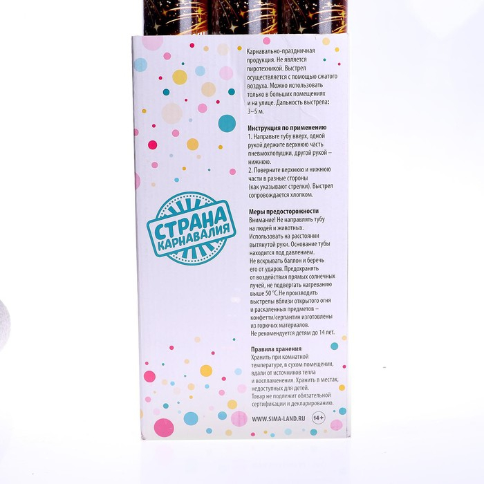 Хлопушка пневматическая &laquo;Новогодние пожелания&raquo;, 80см, на новый год