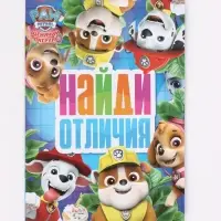Набор книг 4в1 &laquo;Тяф-тяф&raquo;