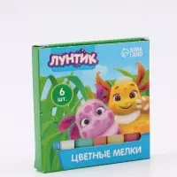 Мелки цветные для асфальта и школьной доски, 6 штук, 6 цветов, &laquo;Лунтик&raquo;
