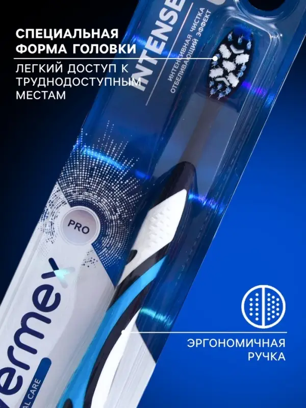 Зубная щётка Evermex Intense, средней жёсткости, микс, 1 шт.