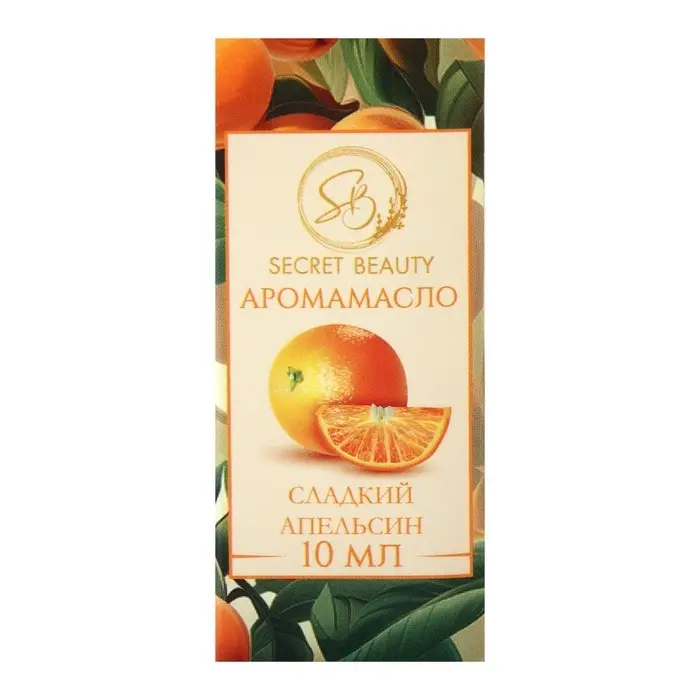 Аромамасло Сладкий апельсин 10 мл Аромамасло Сладкий апельсин 10 мл