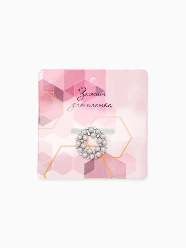Зажим для платка &laquo;Жемчужинка&raquo;, белый в серебре