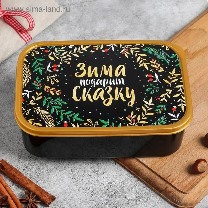 Ланч - бокс «Зима подарит сказку, Веточки» 1.2 л