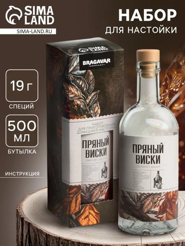 Подарочный набор для приготовления настойки &laquo;Пряный виски&raquo;, набор трав и специй 19 г, бутылка 500 мл., инструкция