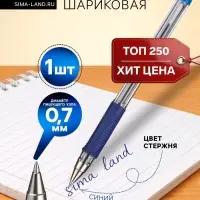 Ручка шариковая Pilot. BPS-GP, синий стержень BPS-GP-F, узел 0.7 мм, на масляной основе, резиновый упор