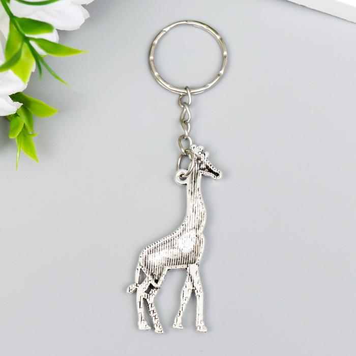 Брелок металл Брелок металл "Жираф" серебро 5х2 см