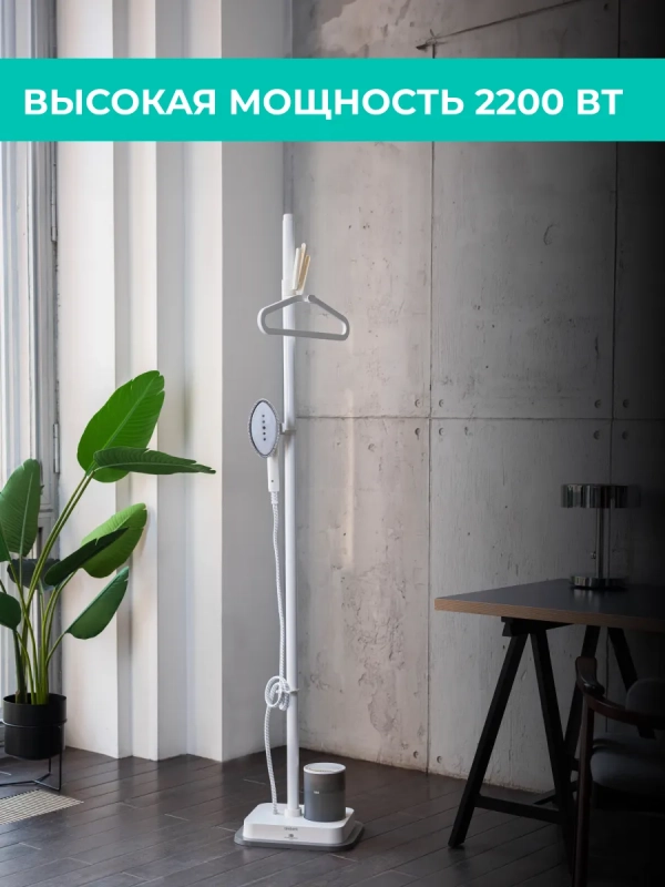 Вертикальный отпариватель для одежды T-VGS03 Вертикальный отпариватель для одежды T-VGS03