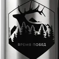 Термос &laquo;Время побед&raquo;, 1 л, время сохранения тепла 12-24 ч