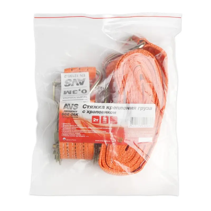 Стяжка крепления груза 6 м, 2 т, 50 мм с храповиком (эконом) AVS SGE-26K