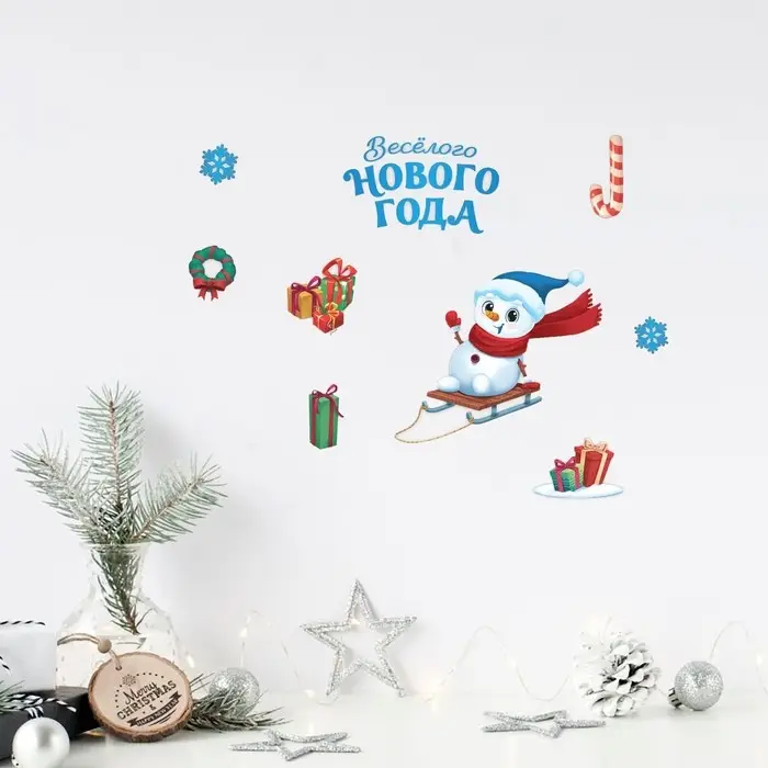 Наклейка со светящимся слоем «Снеговичок», 10.5 х 14.8 см Наклейка со светящимся слоем «Снеговичок», 10.5 х 14.8 см