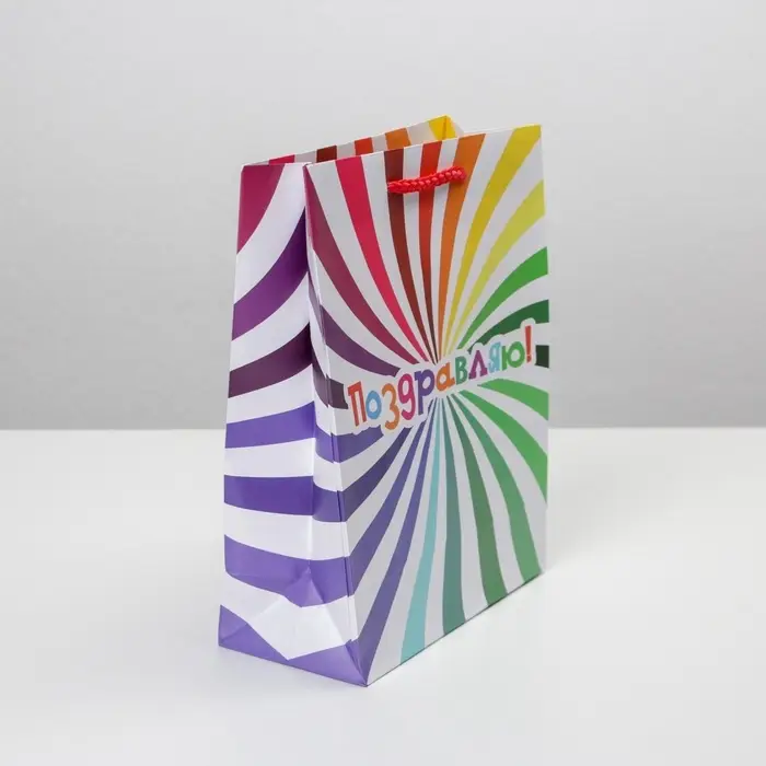 Пакет подарочный ламинированный, упаковка, «Поздравляю», MS 18 х 23 х 8 см
