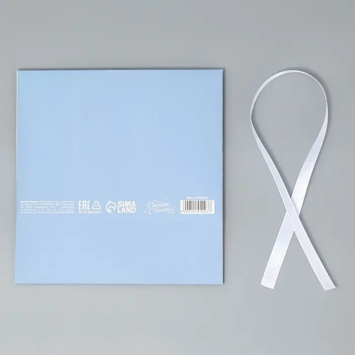 Коробка подарочная складная, упаковка, «Голубая», 16.5 х 12 х 5 см Коробка подарочная складная, упаковка, «Голубая», 16.5 х 12 х 5 см