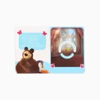 Книга с окошками &laquo;Ароматные стишки&raquo;, 20 стр., Маша и Медведь