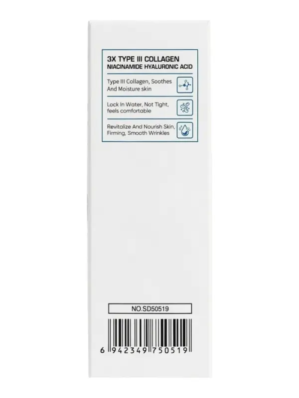 Увлажняющая сыворотка для лица Sadoer с коллагеном, 30 мл