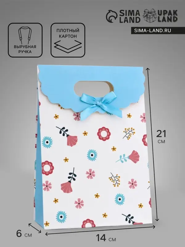 Подарочная коробка - пакет, упаковка с вырубной ручкой, «Летние цветы» , 14×6×21 см Подарочная коробка - пакет, упаковка с вырубной ручкой, «Летние цветы» , 14×6×21 см