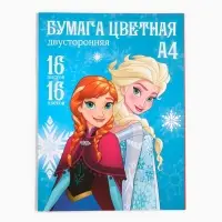 Цветная бумага, А4, 16 листов, 16 цветов, немелованная, двусторонняя, на скрепке, 48 г/м², «Холодное сердце»