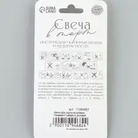 Свеча для торта на шпажке &laquo;Градиент. Цифра 2&raquo;, 3.5&times;5&times;1 см, розовая