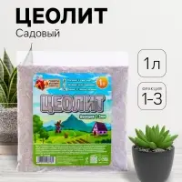 Цеолит Садовый &laquo;Рецепты Дедушки Никиты&raquo; фр 1-3 1 л