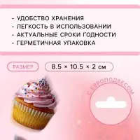 Посыпка сахарная декоративная &laquo;Сахар цветной&raquo;, красный, 50 г