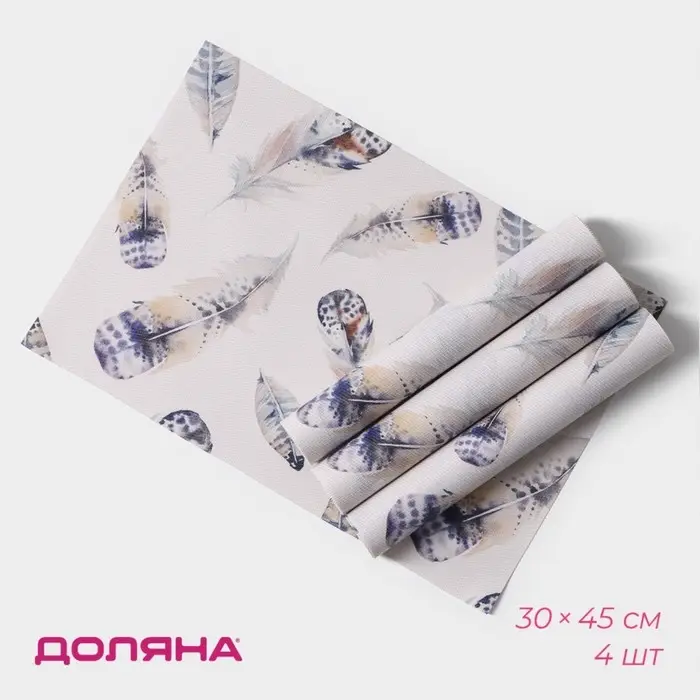 Салфетки сервировочные на стол Доляна &laquo;Легкость&raquo;, 4 шт., 30&times;45 см, белые