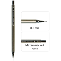 Карандаш механический  slimgraphix  21-0031