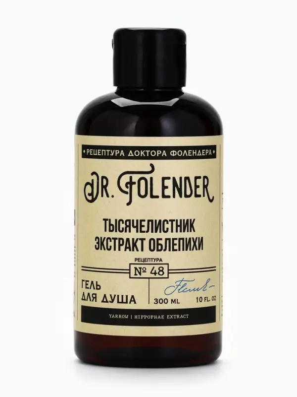 Гель для душа, 300 мл, аромат облепихи и тысячелистника, DR.FOLENDER
