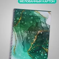 Тетрадь A4, 60 листов в клетку на гребне &laquo;Мрамор&raquo;, зелёный