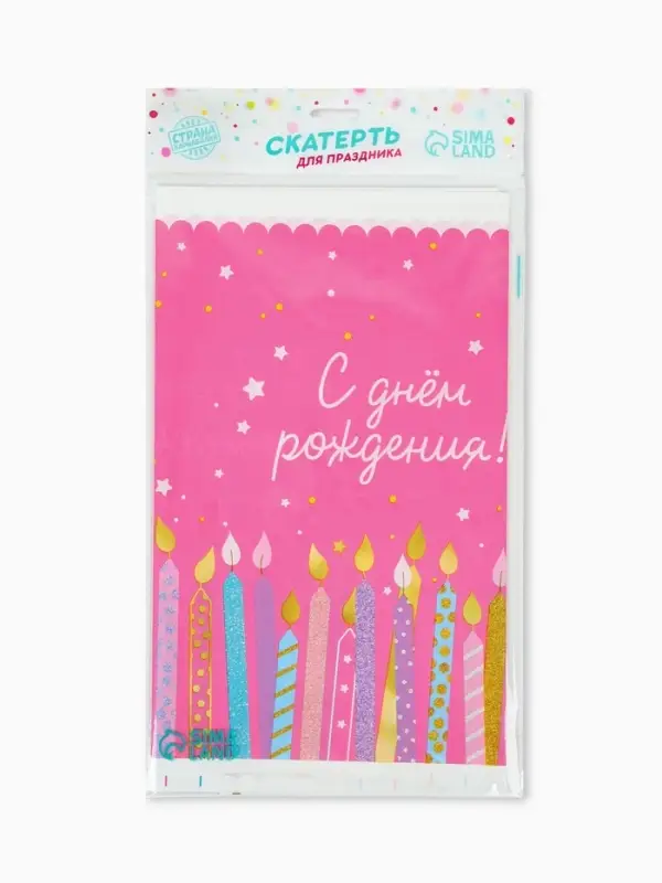 Скатерть одноразовая &laquo;С днем рождения&raquo;, 137&times;180 см