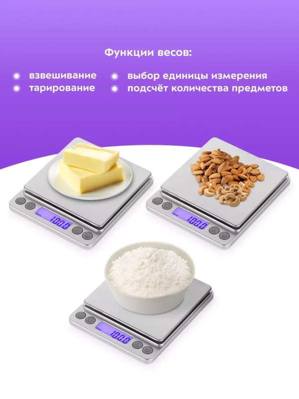 Планетарный миксер кухонный электрический КТ-3434