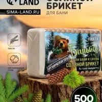 Соляной брикет для бани &laquo;Банька&raquo; пихта, 500 г