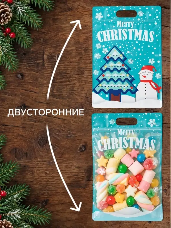 Пакет подарочный новогодний, &laquo;С новым годом!&raquo;, с zip-lock застежкой, 20&times;30+4.5 см