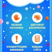 Новогодняя книга с бомбошками в подарочной коробке, более 100 бомбошек