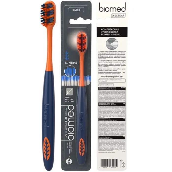 Зубная щетка BIOMED MINERAL HARD